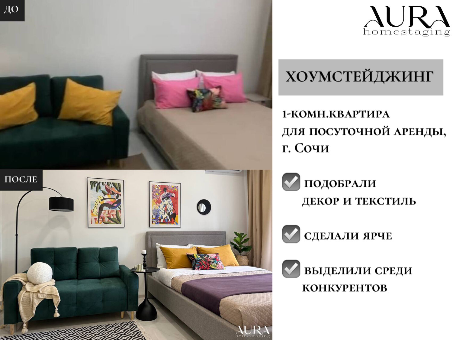 аренда квартир, квартир, посуточная аренда квартир, студии квартиры, квартира посуточно