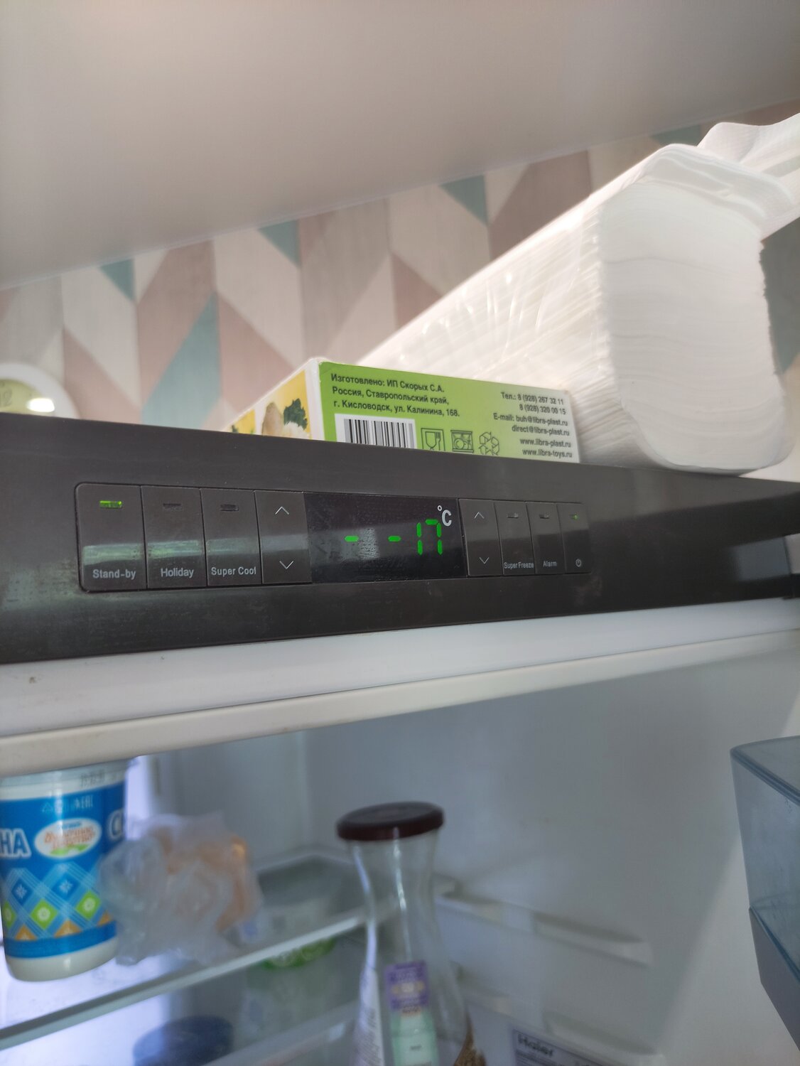 холодильник haier afl631nf, холодильник, холодильник haier, бытовая техника, хайер холодильник