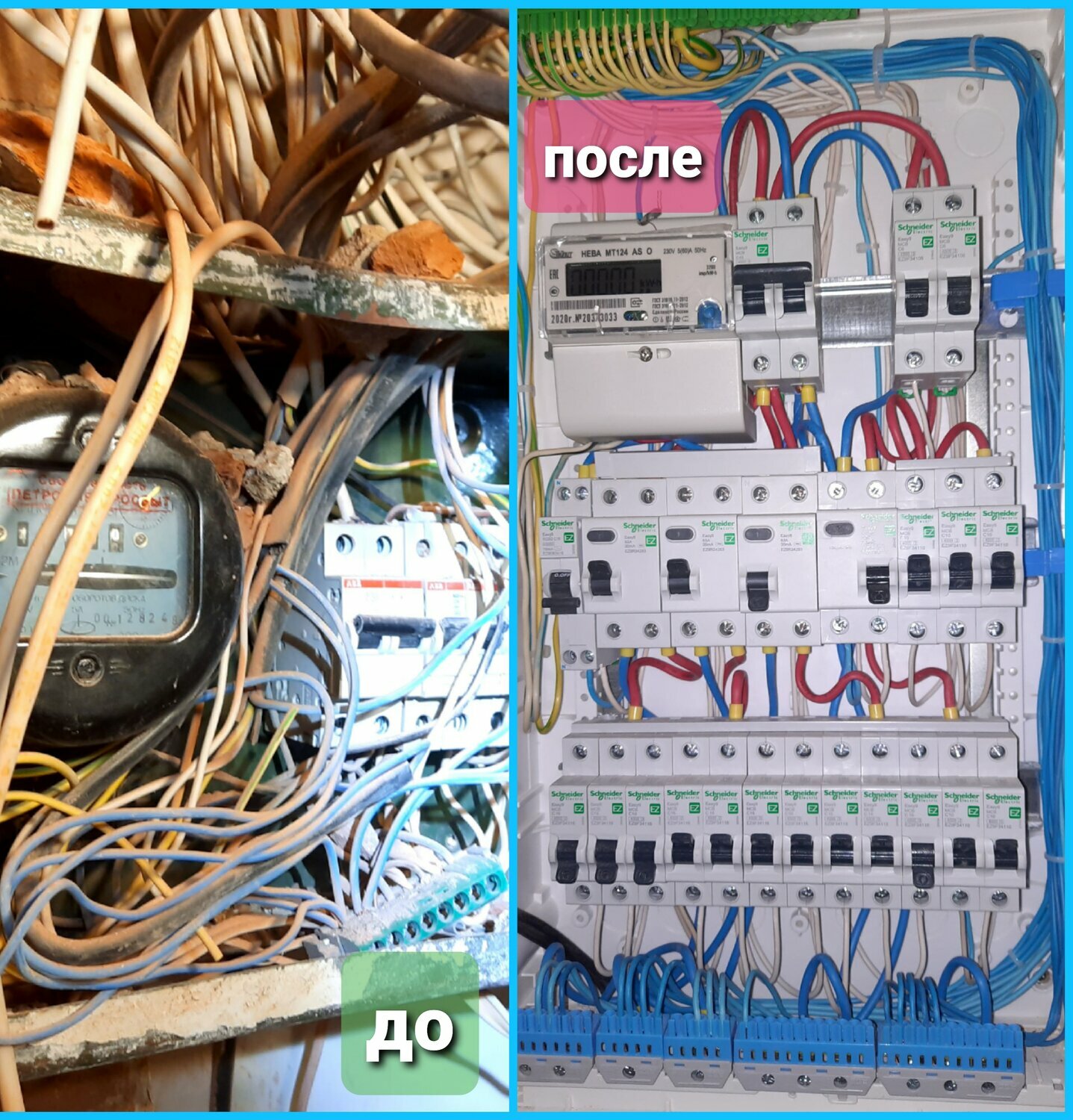 щит 380 квартирный на schneider electric, электрощит автоматов электрощит, сборка электрощита, электромонтажные работы, монтаж электрощита