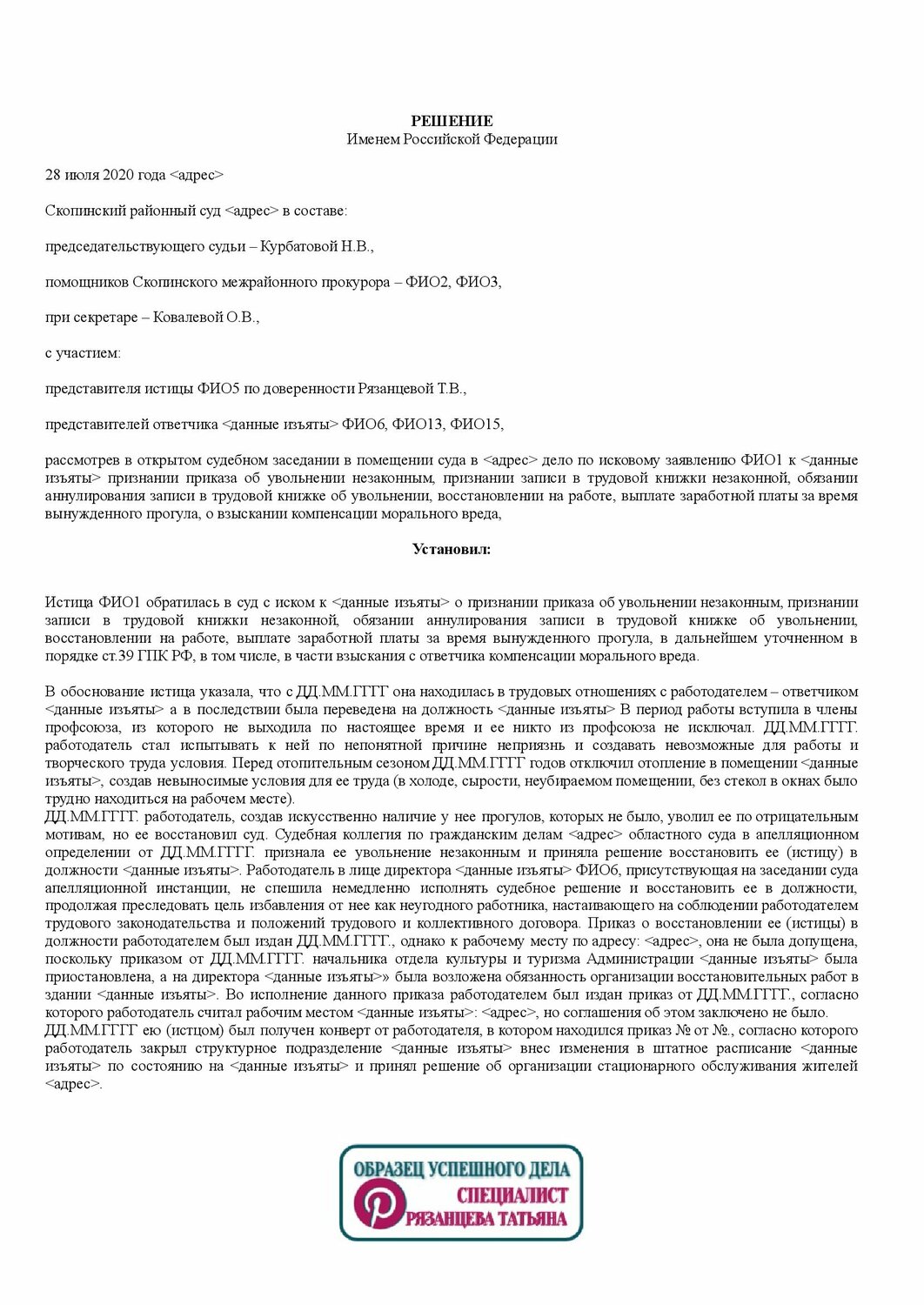 договор, образец договора, образец претензии, претензия по неисполнению условий договора, образец искового заявления в суд