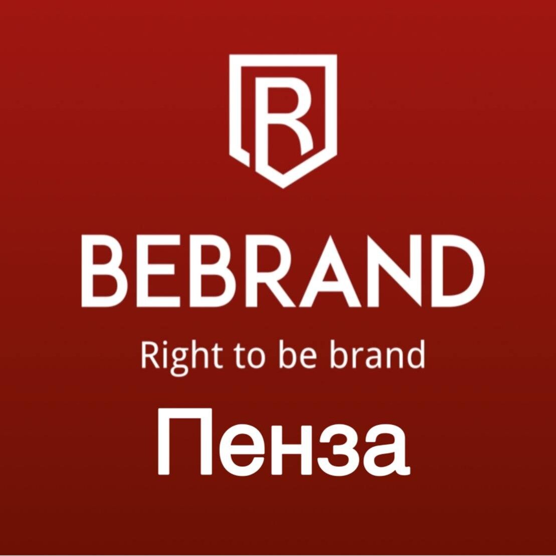 BEBRAND Пенза