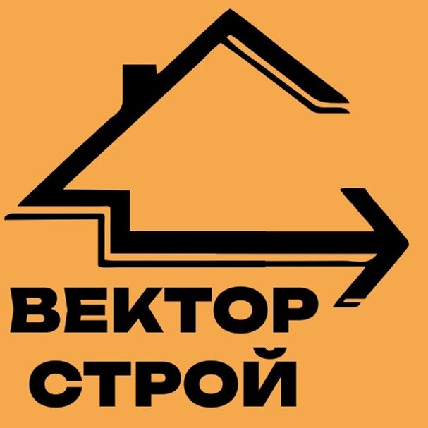 Вектор Строй. Строим в Кургане