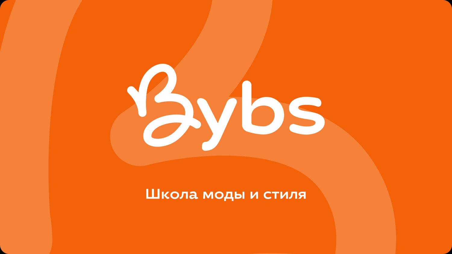 easy логотип, орби лого, новый логотип, детская одежда логотип, одежда логотип