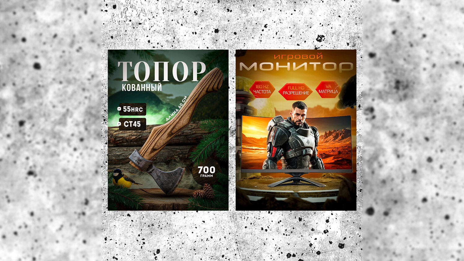 топор, игра alien rage, игровой монитор, игра mass effect, монитор для пк игровой