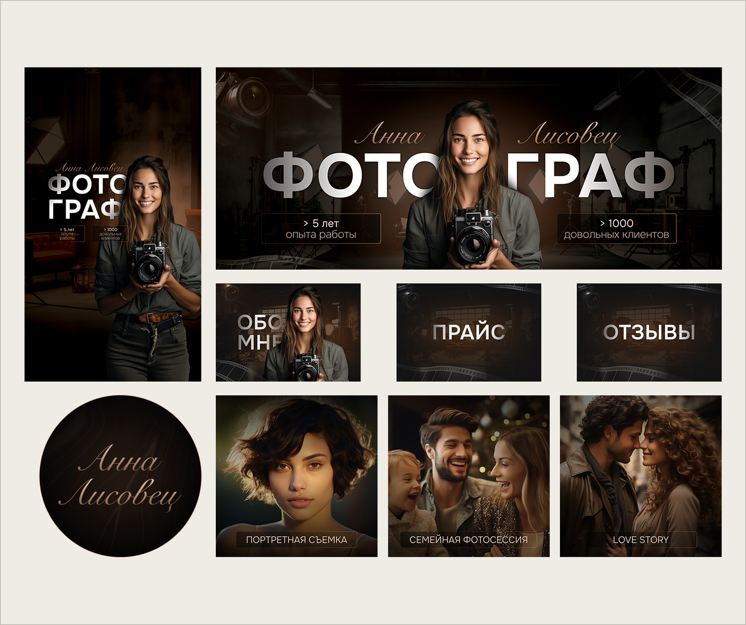 визитка для фотографа, портфолио фотографа, портфолио дизайн, визитки фотографа образцы, дизайн баннер