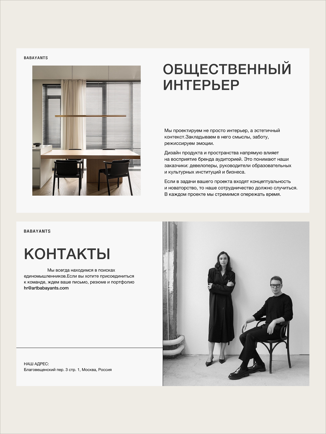 студии дизайна интерьера, дизайн проект интерьера, дизайн проект, о дизайн, каталог дизайн интерьера