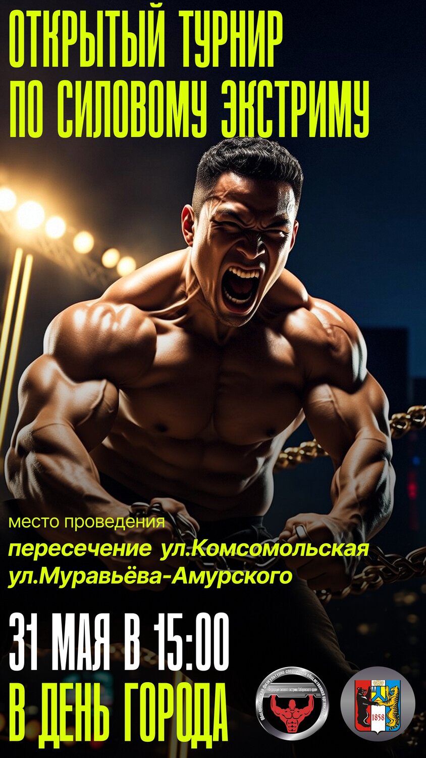 спортсмен, воркаут спорт, бодибилдинг мотивация, мужской фитнес, мышц
