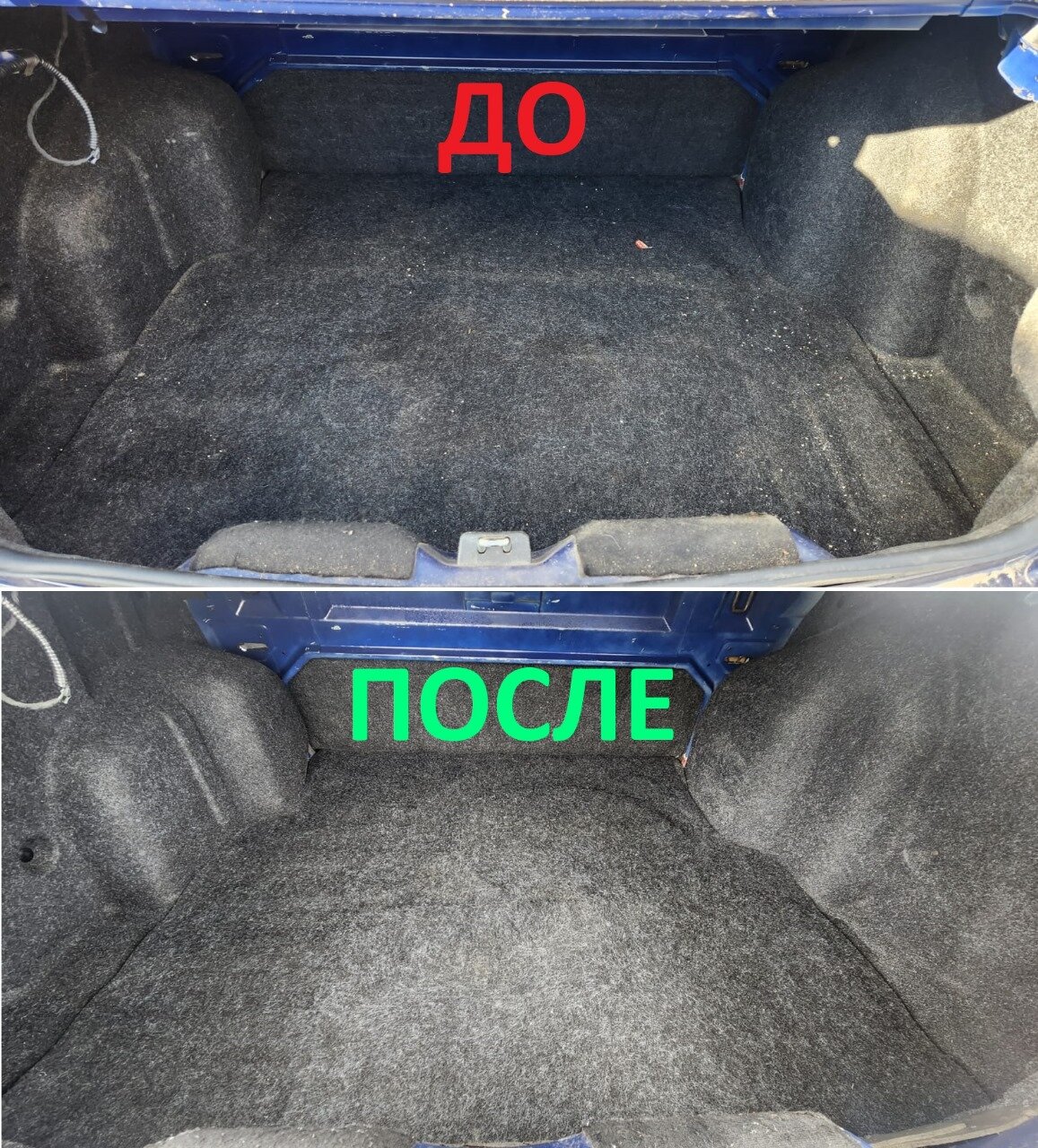 багажник ваз 2110, лада ваз 2110 багажник, багажник ваз, обшивка багажника, седан багажник