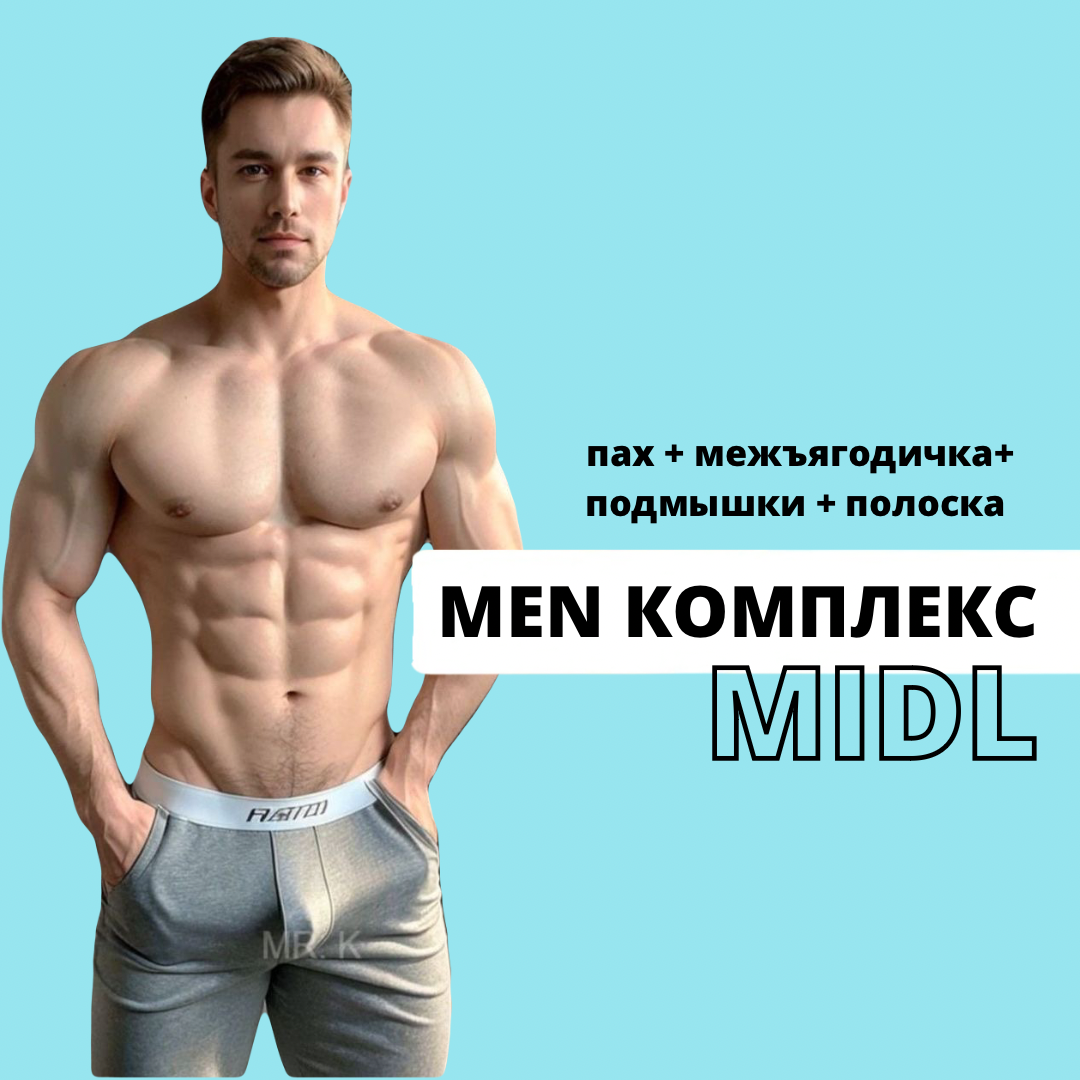 накаченные мужчины, накаченные парни, нижнее бельё мужское, мускулистые мужчины, телосложение мужчин