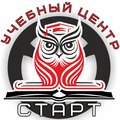 Старт