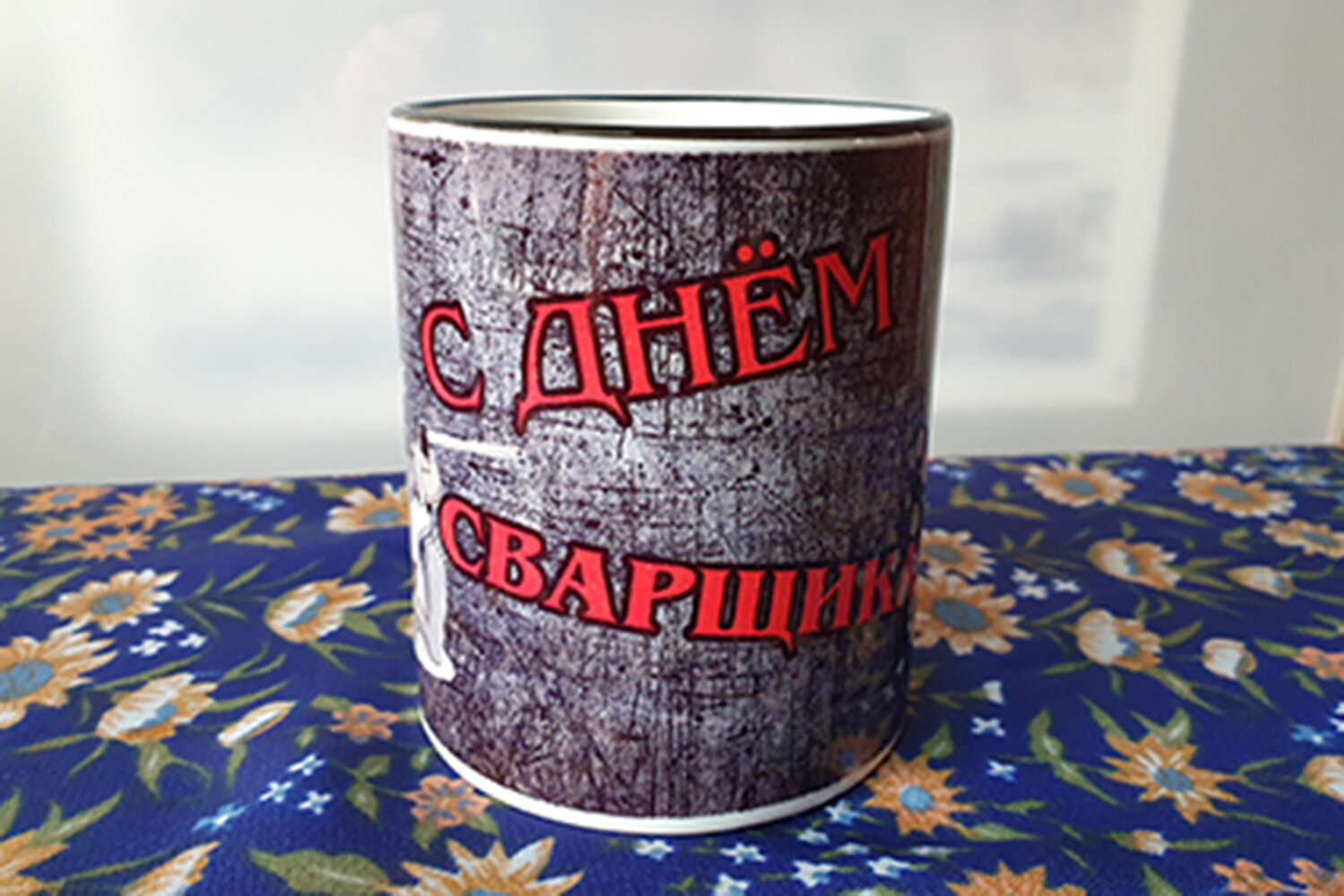 кружка, чашка, сувенир, подарок, кофе