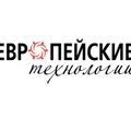 Европейские технологии