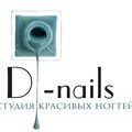 D nails