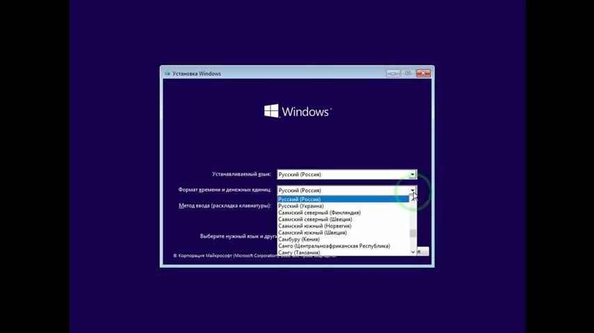 экран с текстом, windows 10, windows, установщик windows 10, windows 10 enterprise
