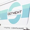 Сегмент