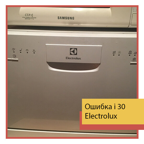 бытовая техника, посудомоечная машина electrolux esi 66060 xr, посудомоечная машина electrolux esf 46710, посудомоечная машина electrolux esf 6127, посудомоечная машина electrolux esf 2200 dw
