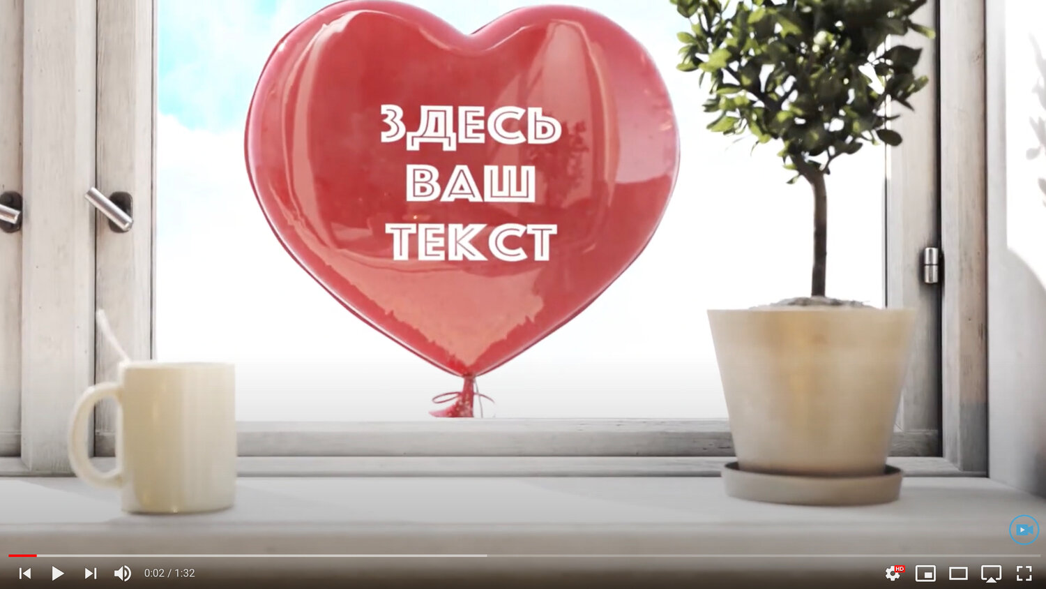 воздушный шарик, шар, шар воздушный, шар сердце, воздушные шарики любовь