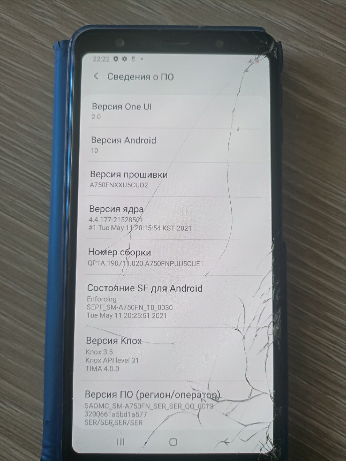 мобильный телефон, смартфон, телефон смартфон, телефон, мобильный телефон смартфон