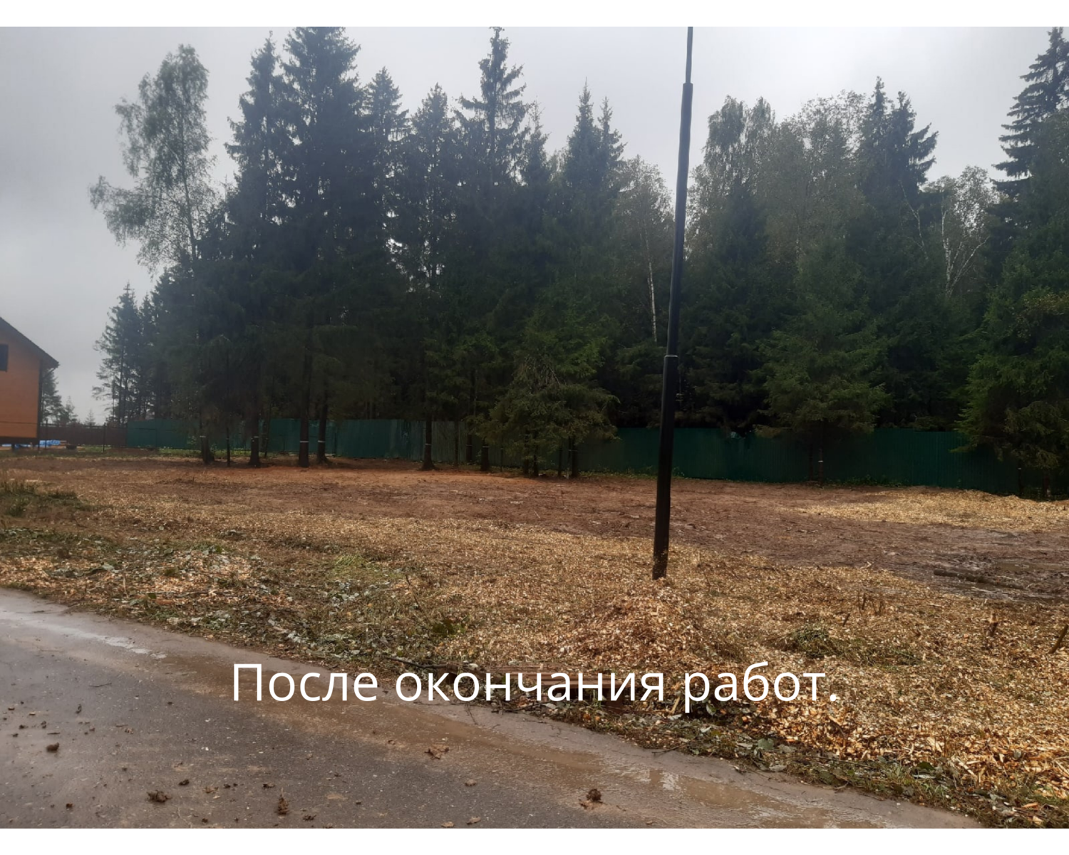 участок, земельный участок, деревни, земли поселений, посёлки