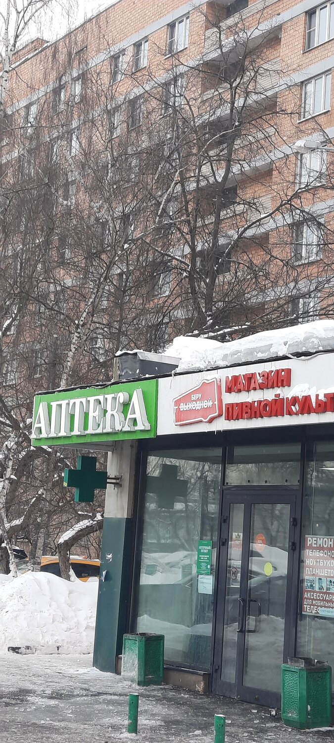 грузинский вал д 14 аптека, аптека классика екатеринбург, аптеки на нижней масловке, москва, 9-я парковая улица, 72/56, местные