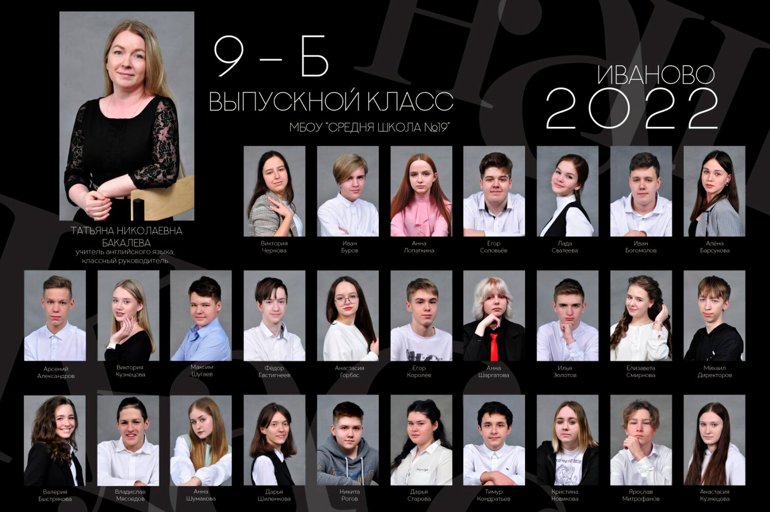 выпускной альбом студентов, выпускные альбомы 2020, выпускной альбом для вуза, выпускные фотокниги, выпускные альбомы 9 класс томск