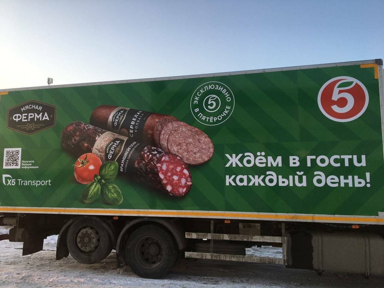 брендирование автомобиля казань, брендирование автомобиля, транспортная реклама, корпоративный транспорт, брендирование транспорта