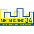 РПК Мегаполис34