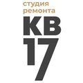 Квартира 17