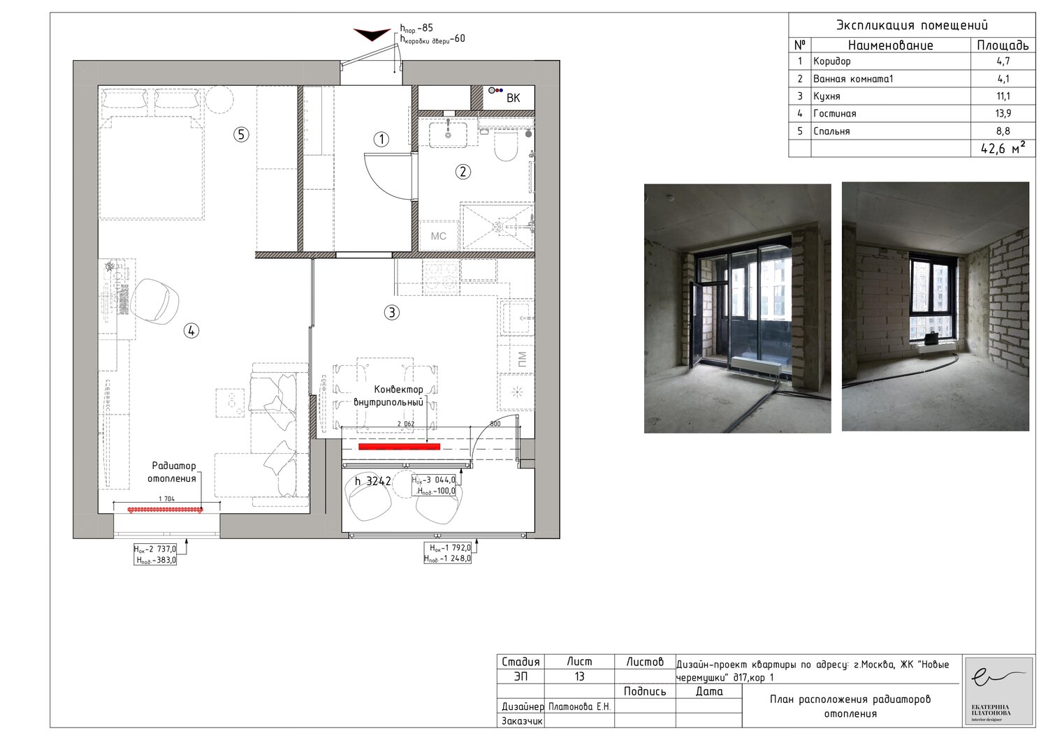 планировка квартиры 46 кв.м, планировка, квартира, планировка квартиры 44 кв.м, маленькая квартира планировка