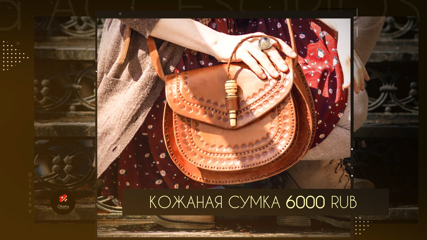 сумка кожаная, сумочка кожаная, модные сумки, сумка красивая, женские кожаные сумки