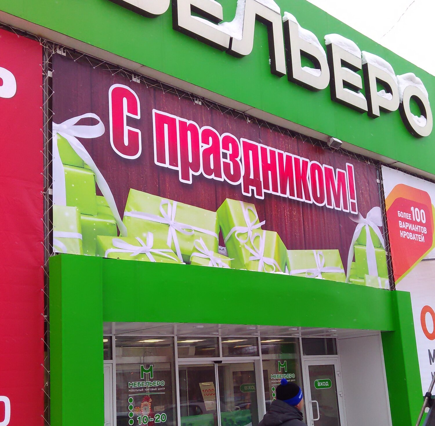 пятёрочка, супермаркет пятерочка, супермаркеты россии, супермаркет, сеть пятерочка