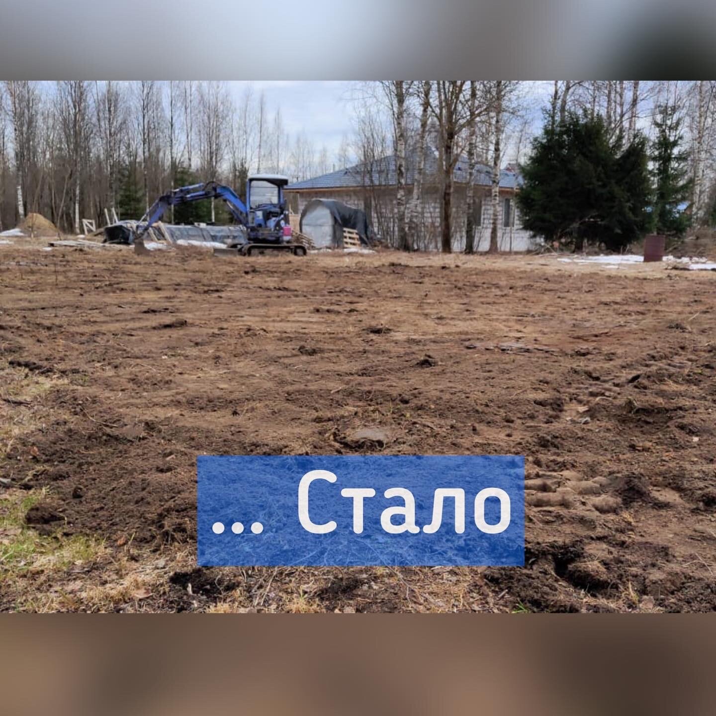 участок, вспашка земли, пахота поле весна, огород, в деревне