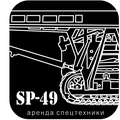 Sp49 - аренда сваебоя, бульдозера, экскаватора