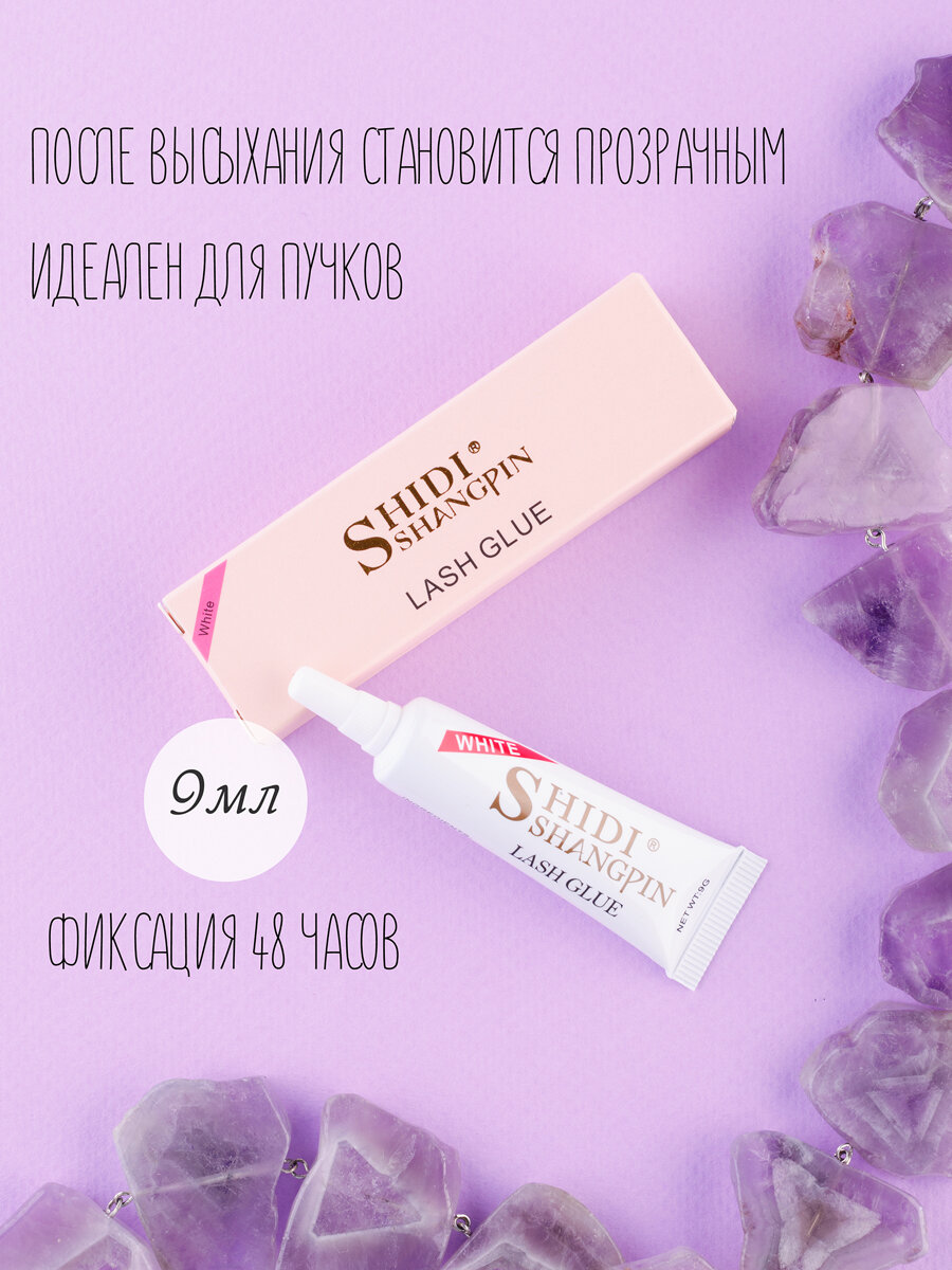 клей для ресниц ириск eyelash glue, клей для ресниц salon professional eyelash glue, латексный клей для ресниц, irisk 304-02 клей для ресниц прозрачный, 5 мл, клей для ресниц