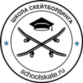 Schoolskate.ru