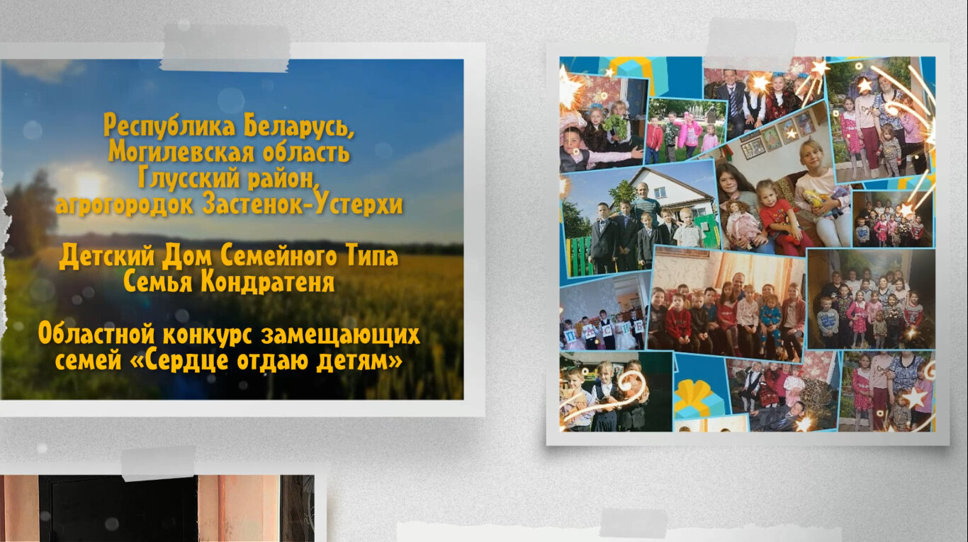 семейные традиции, область семьи и детства это, детский сад, конкурс моя семья в потоке времени, многопоколенная семья