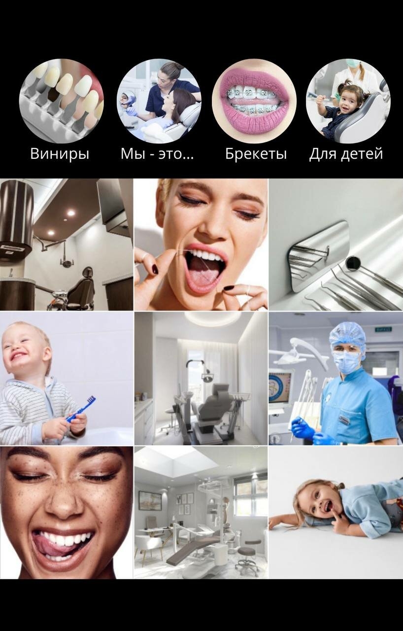 стоматология, брекеты, лечение зубов, стоматология интересное, стоматологические услуги