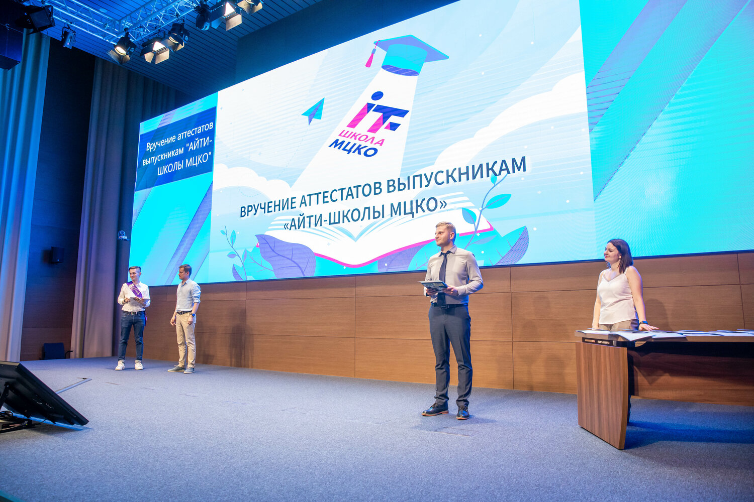 выпускной в россии, выпускной, выпускной бал, выпускники, вручение