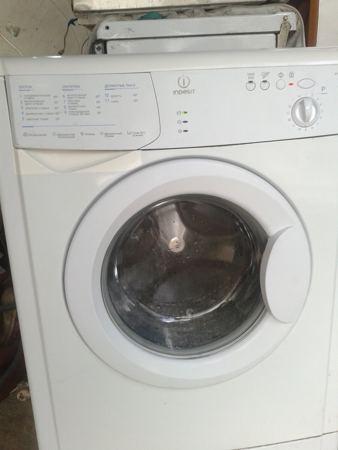 стиральная машина indesit, стиральная машина индезит, стиральная машинка indesit, стиральная машинка индезит, индезит стиральная