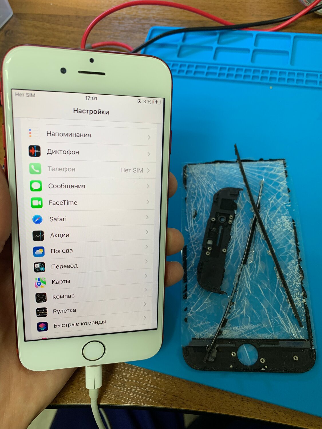 iphone 6 s 64 gb, экран телефона, iphone 6 s 16 gb, настройки айфона, iphone 6 s silver