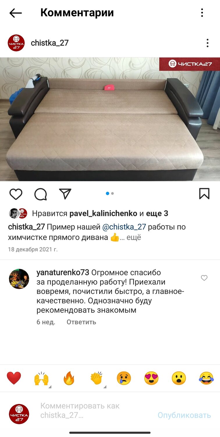 диван, диваны недорогие, диван прямой, мини диван, дешёвые диваны