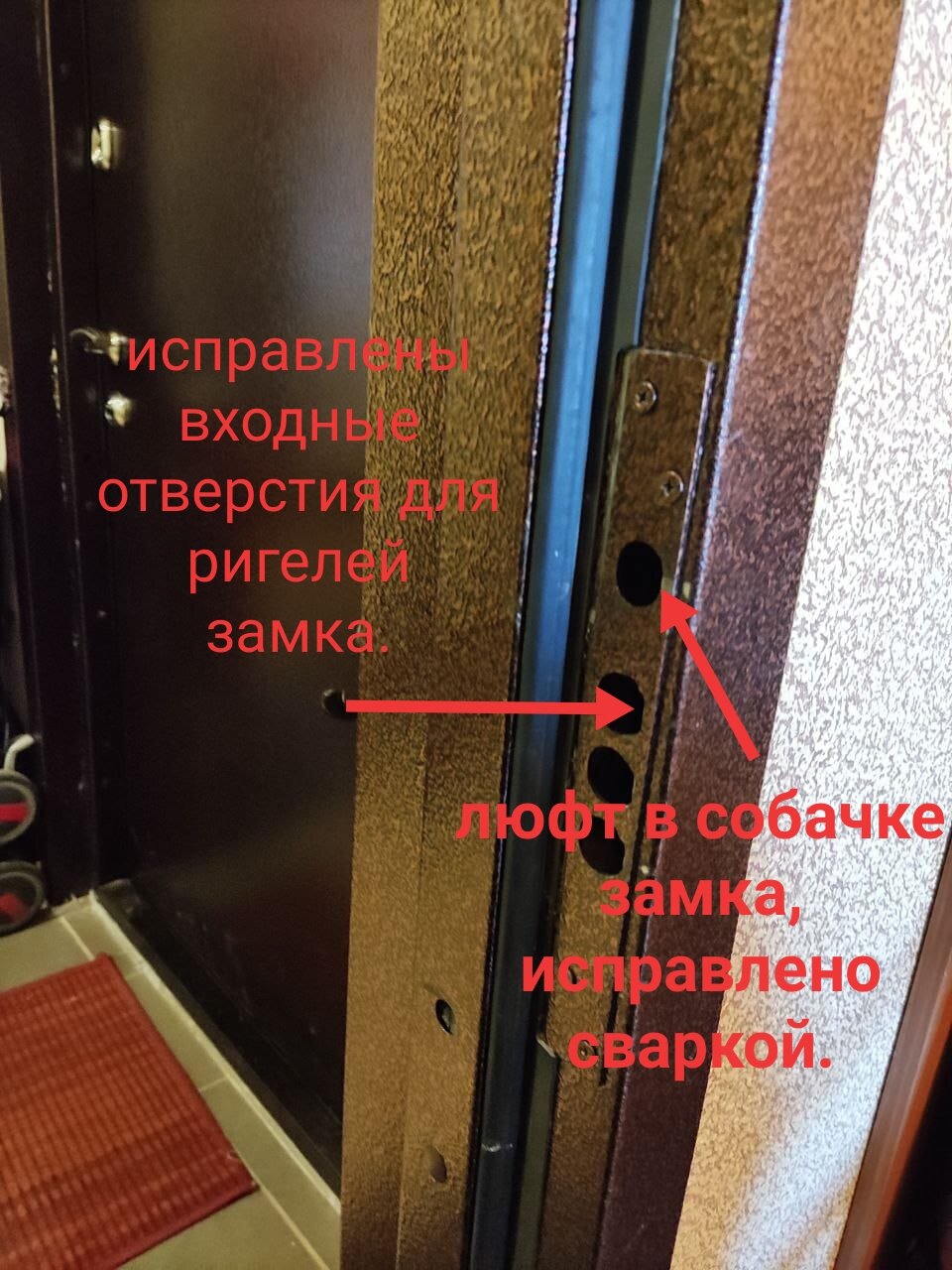 перекос входной двери, поврежденный дверной замок, дверь, дверь входная с терморазрывом, входная дверь сибирь с терморазрывом