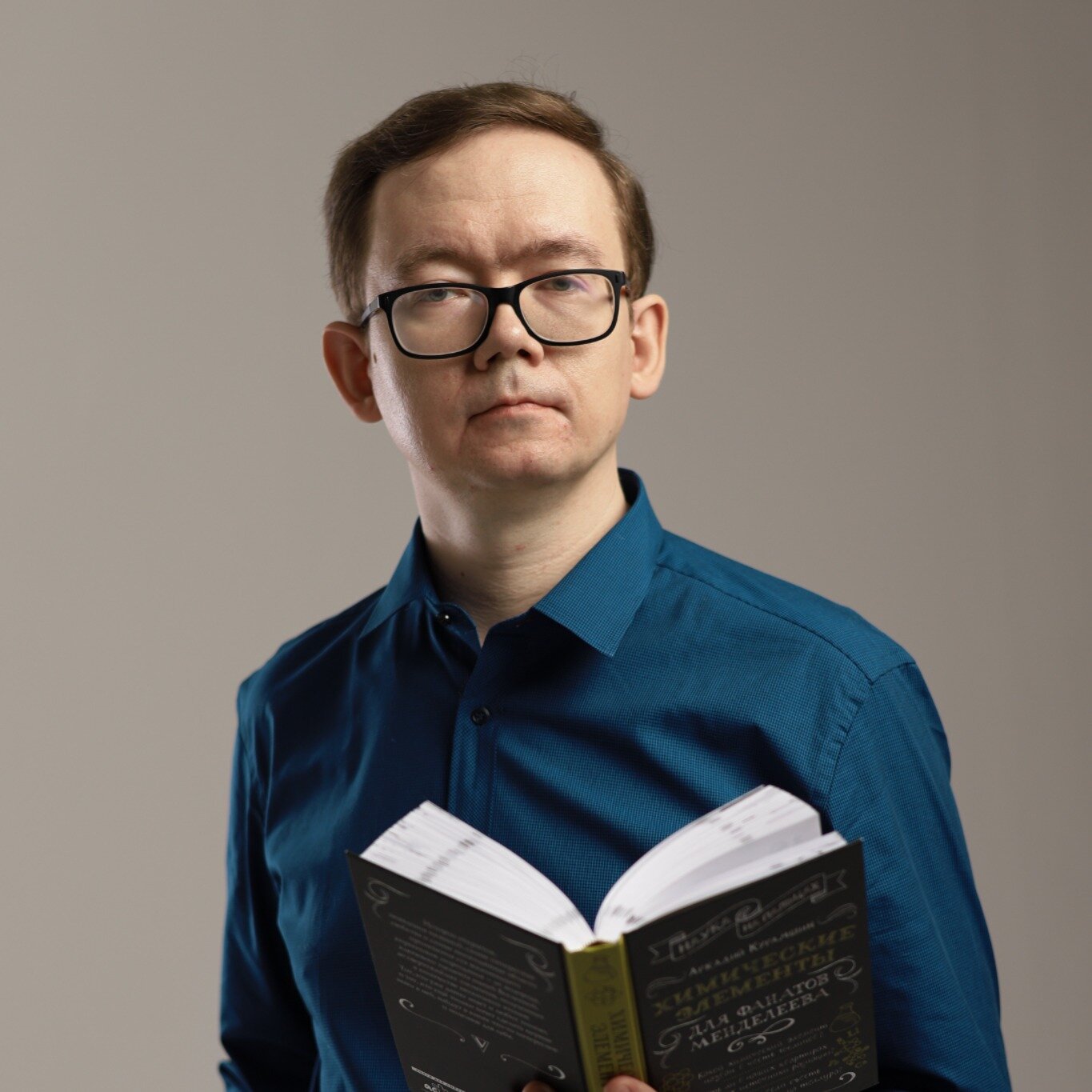 Иван Крынин