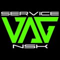 VAG-сервис-НСК
