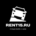 rent15.ru - Аренда автомобиля без водителя посуточно