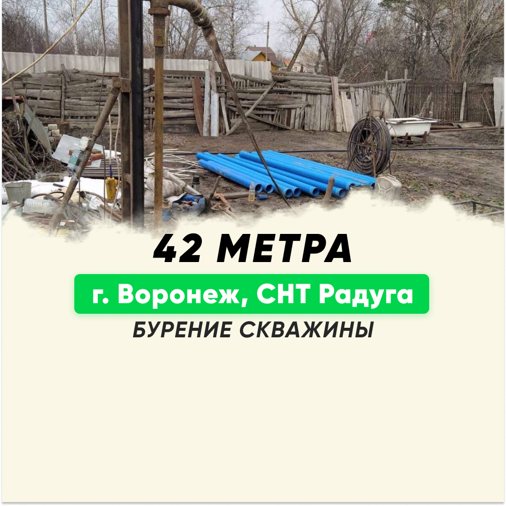 бурение скважин, бурение скважин на воду, бурение скважин на воду набережные челны, скважина на воду, бурение скважин на воду город бузулук номер телефона