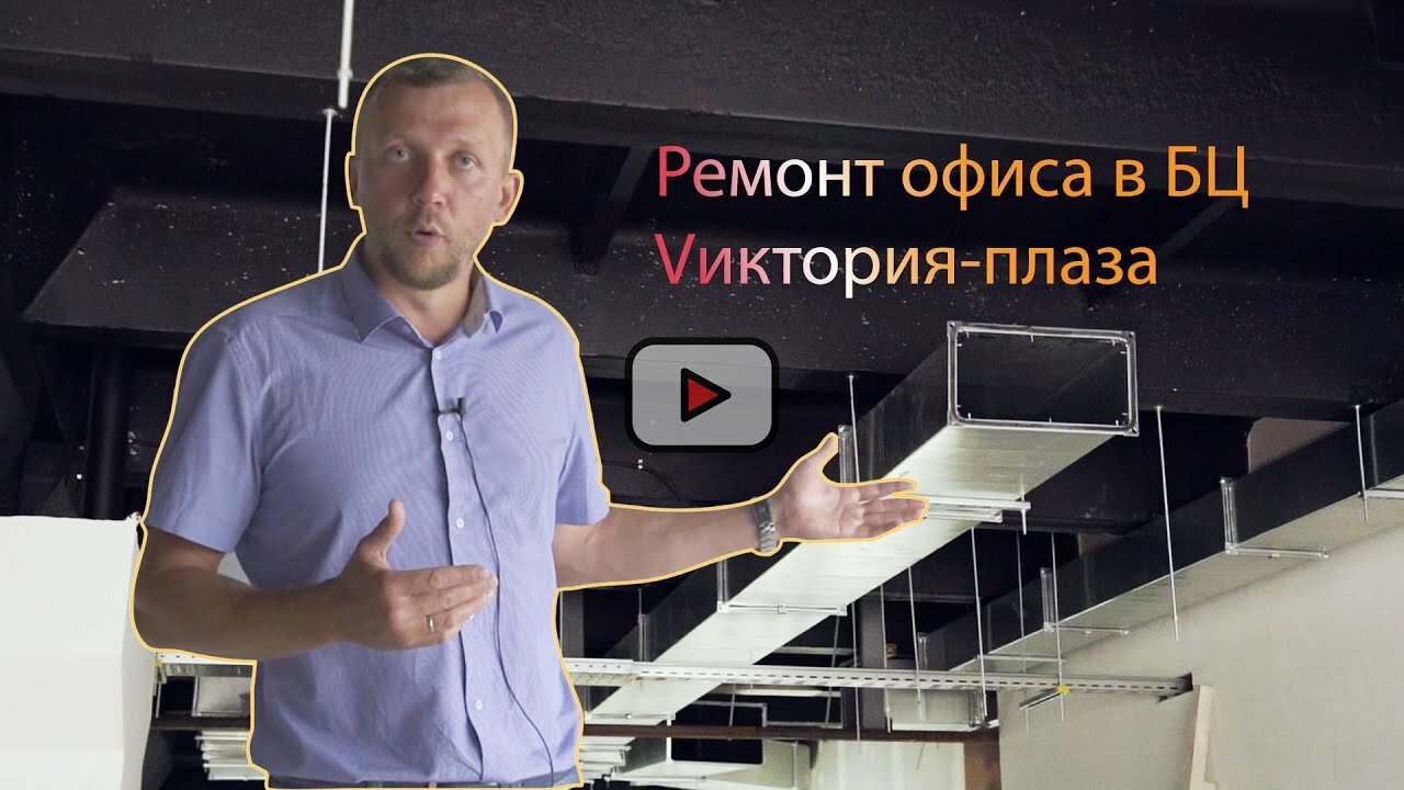 мужчина, человек, ремонт офиса, дмитрия, володин евгений владимирович