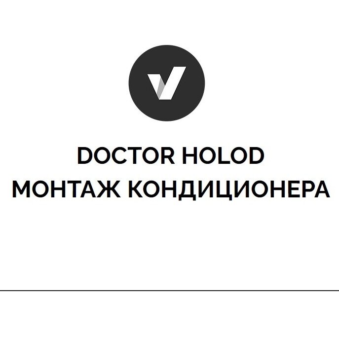 Doctor Holod