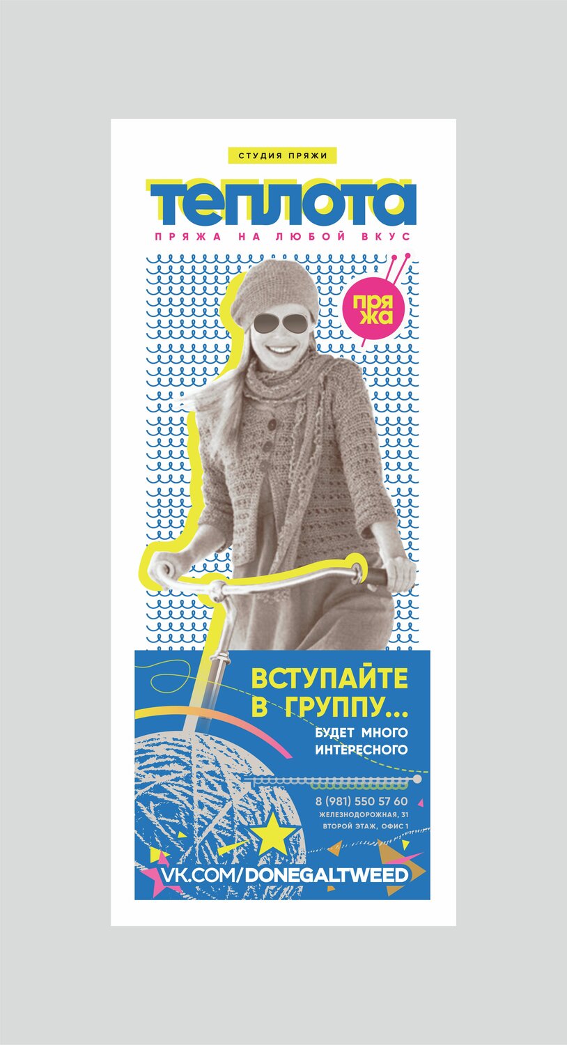 журнал, журнал женское здоровье, газета, газеты журналы, рекламные идеи журнал