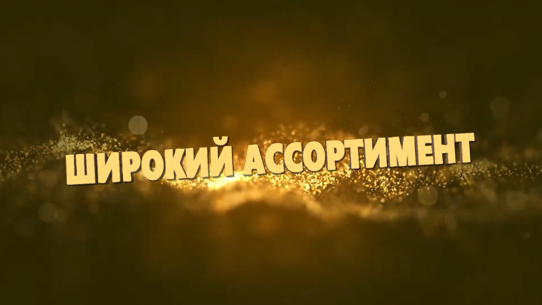 эффект вспышки, adobe after effects, скриншот, представляет надпись, надписи